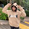Bej Hew Vigo Kulak Detaylı Kalın Kumaş Fermuarlı (Unisex) Kapüşonlu Sweatshirt