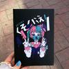 Sailor Moon Bad Girl Defter